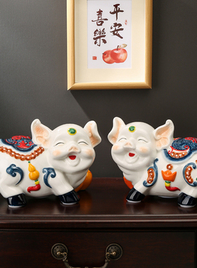 可爱招财陶瓷猪摆件萌猪存钱罐装饰品客厅酒柜电视柜软装乔迁礼品