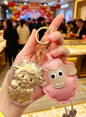 黄金钥匙扣包包挂件低克重黄金小羊手机链挂绳礼盒送朋友礼物礼品