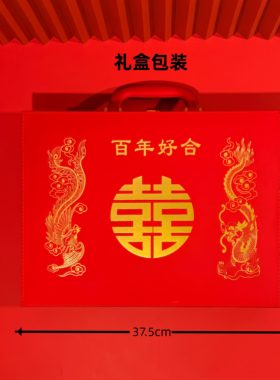水贝新款中式订婚聘书摆件高级感中国风礼品送给朋友闺蜜结婚礼物
