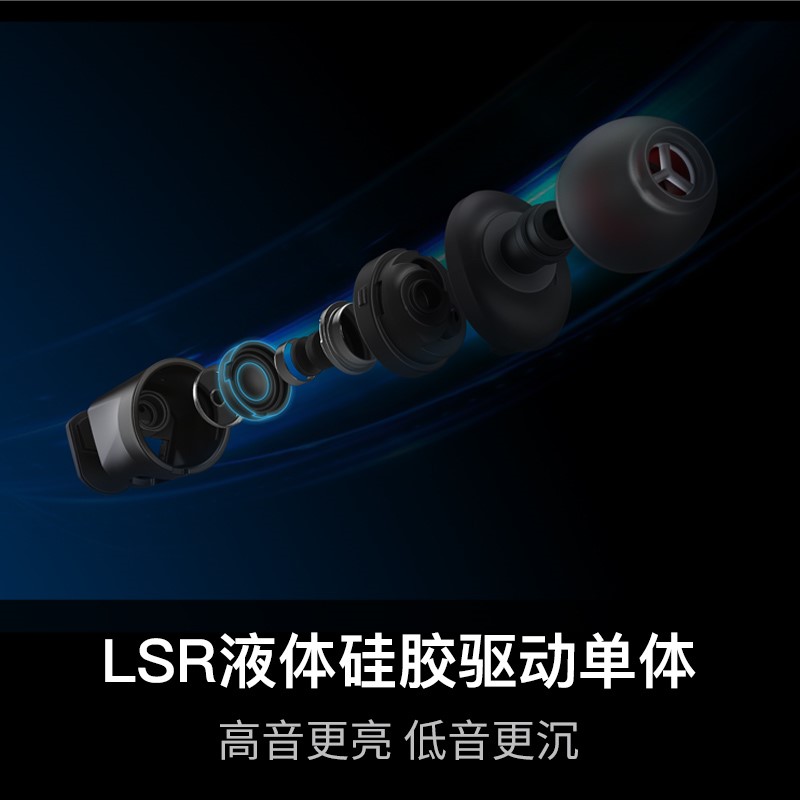 ROG/玩家国度 CETRA 2 RGB降临电竞耳机入耳式游戏音乐耳机笔记本-图2