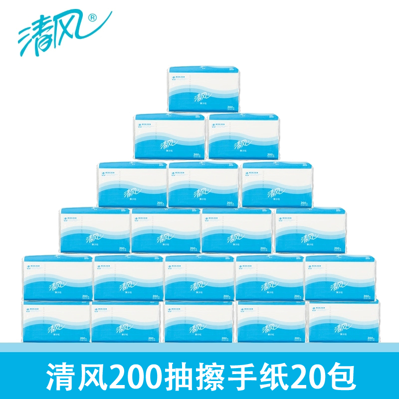 清风擦手纸B913AC抹手纸吸水单层三折200抽20包物业酒店商用商务 - 图1