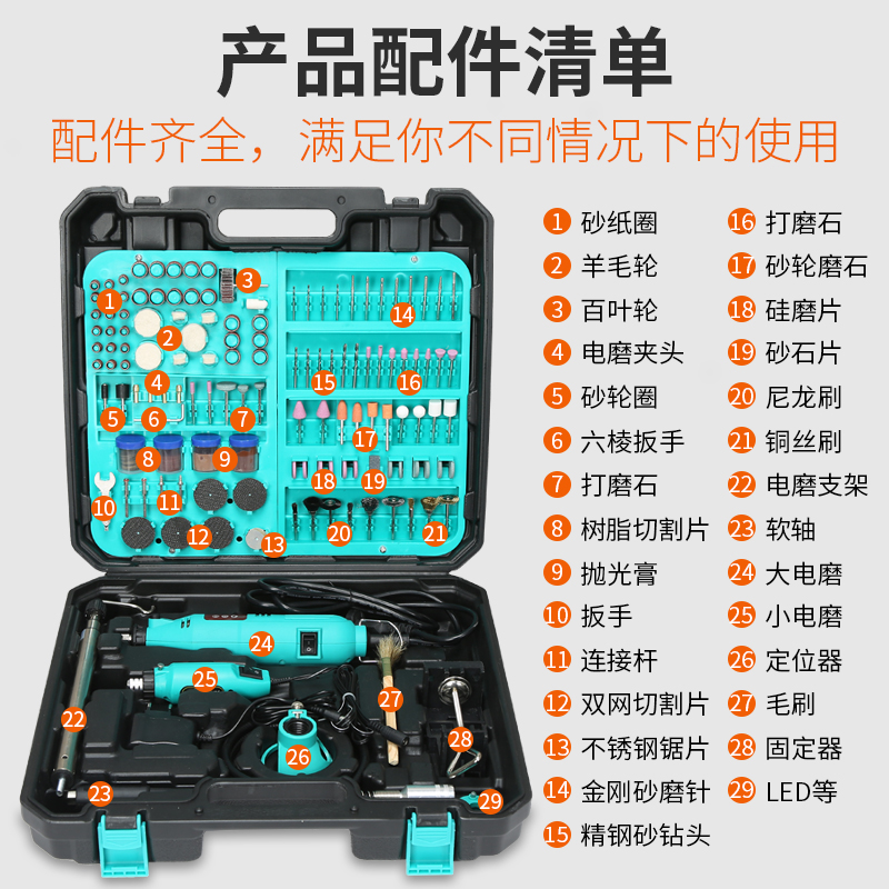 电磨机工具套装玉石雕刻机小型木雕根雕打磨抛光机组合式雕刻工具