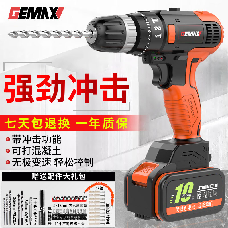 无刷手电钻家用充电式手枪钻多功能电动螺丝刀锂电池东成手电钻转 - 图0