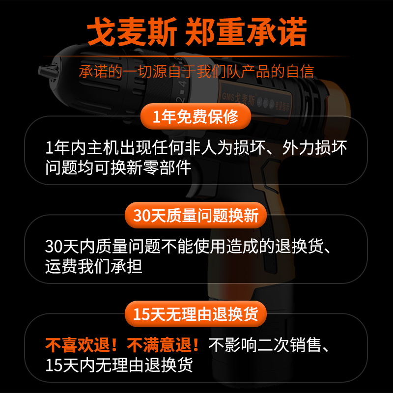 多功能充电钻12V锂电钻电动螺丝刀小微型家用手枪钻电起子锂电转