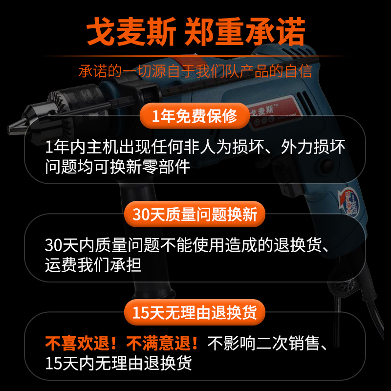 戈麦斯电钻家用冲击钻多功能手电转钻220v手枪钻电动螺丝刀手电转