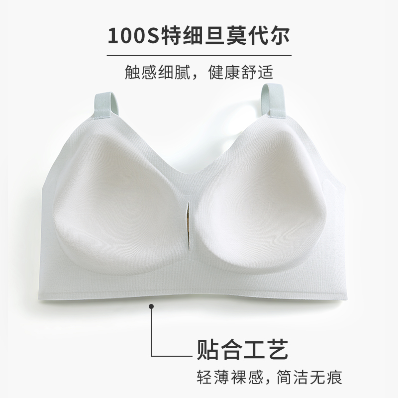 【断码清仓】大胸显小无钢圈一片式聚拢收副乳大码软支撑文胸A - 图3