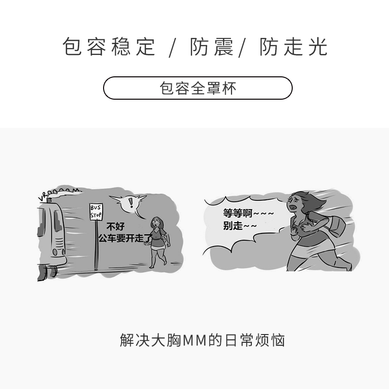 姓感蕾丝透明胸罩无海绵薄款内衣女 遐大胸显小全罩杯超薄文胸 姓感蕾丝透明胸罩无海绵薄款内衣女 遐大胸显小全罩杯超薄文胸
