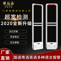 Supermarket Theft Prevention Sensing Door Clothing Shop Theft Access Control Alarm Cosmetics Store Mother & Baby Shop Acoustic Magnetic Theft New