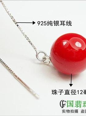珊瑚耳环本命年生日礼物银耳线女