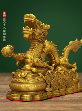 厂家铜龙摆件金钱青龙工艺品办公室桌面家居开业礼品聚宝盆龙金龙