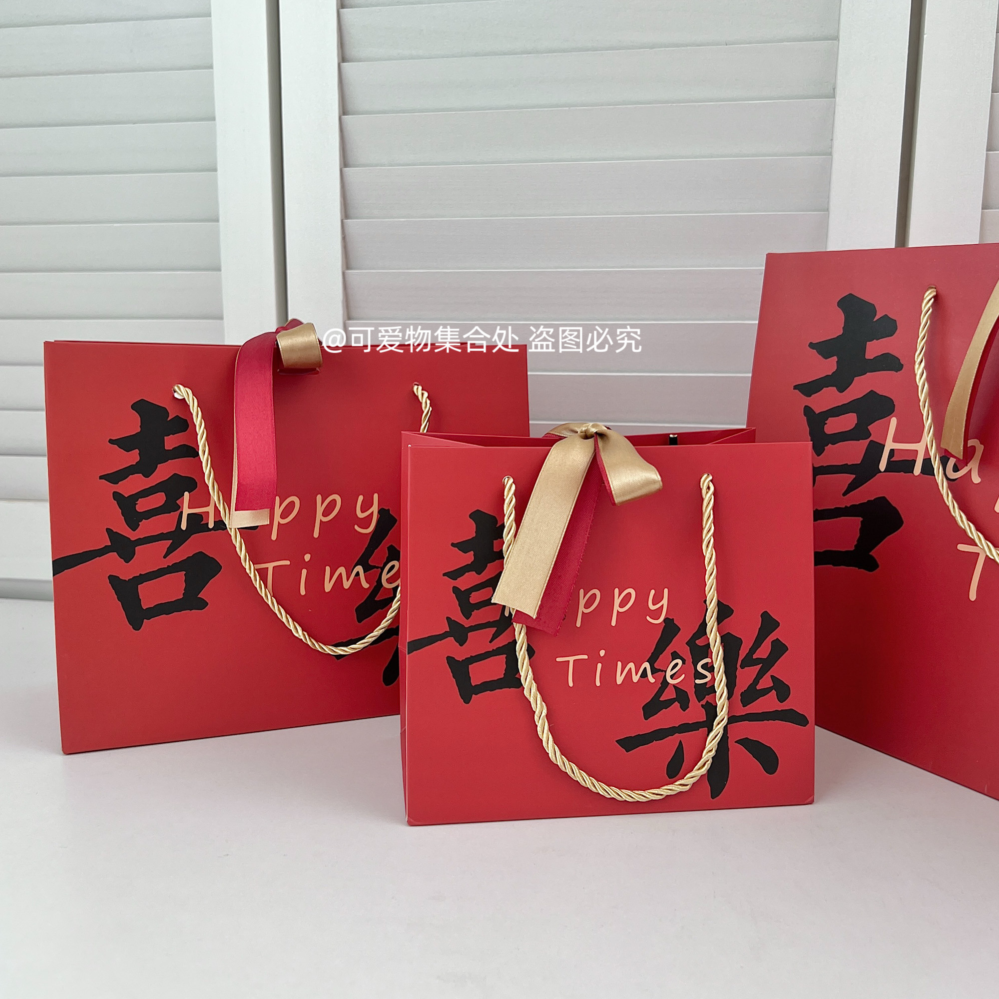 新年喜庆红色礼品袋元旦节日喜乐礼袋结婚伴手礼纸袋子礼物手提袋,淘宝优惠券,粉丝福利购,淘宝优惠卷
