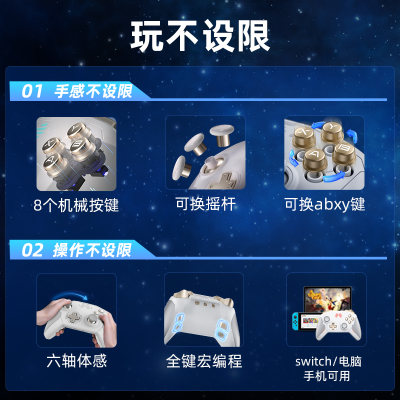 北通宙斯t6游戏手柄pc电脑版北通手柄电脑手柄steam笔记本电脑游戏手柄无线手柄switch蓝牙ns 黑神话悟空原神