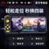 Beitong H1 Huawei Mobile Gamepad Fantasy Westward Journey Three-dimensional Edition Gift Pack Peace Elite Android Universal Apple iOS Go King Glory Eat Chicken Artifact Automatic Dedicated Press grab peripheral