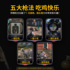 Beitong H1 Huawei Mobile Gamepad Fantasy Westward Journey Three-dimensional Edition Gift Pack Peace Elite Android Universal Apple iOS Go King Glory Eat Chicken Artifact Automatic Dedicated Press grab peripheral
