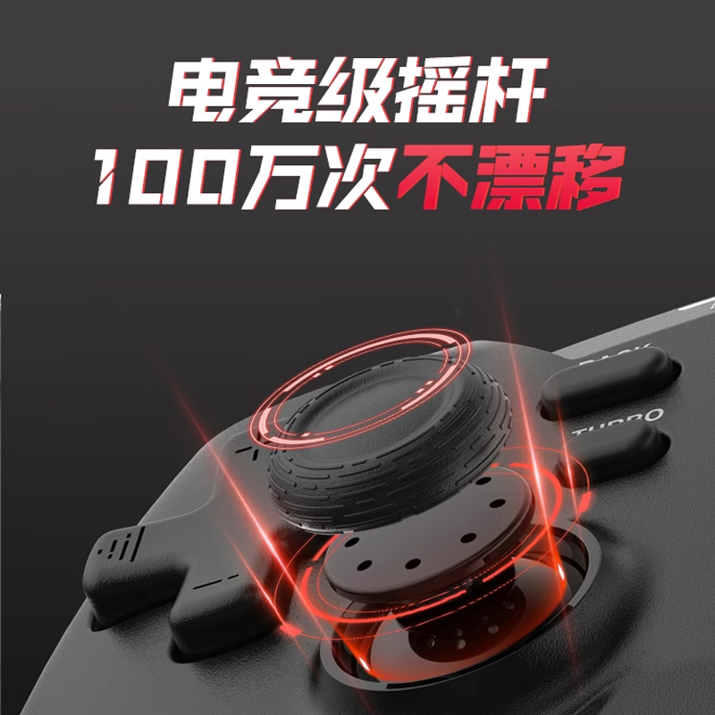 北通蝙蝠4游戏手柄北通手柄pc电脑版steam电脑手柄笔记本电脑游戏手柄无线手柄游戏机无线双人成行黑神话悟空