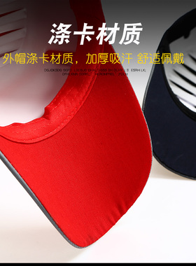 定制厨房防油车间工作帽鸭舌帽