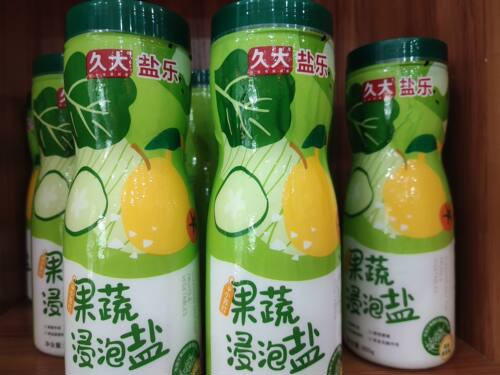 久大索贝斯蔬果浸泡盐 清洗剂清洗水果蔬菜 洗涤盐清洗盐 包邮 - 图1