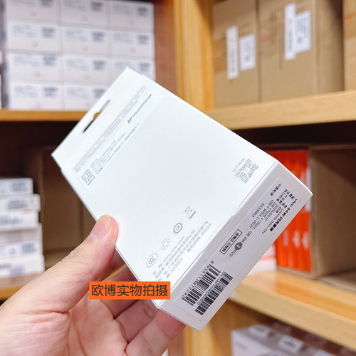 vivoY300i Y200i Y50 44W原装充电器 Y37Pro/Pad/快充iQOONeo3/Z5X/Y71T/Y76S/Y78/Y600pro正品手机闪充套装 - 图3