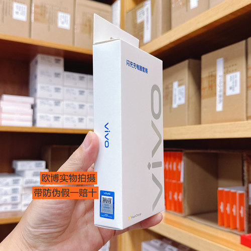 vivoY300i Y200i Y50 44W原装充电器 Y37Pro/Pad/快充iQOONeo3/Z5X/Y71T/Y76S/Y78/Y600pro正品手机闪充套装 - 图1