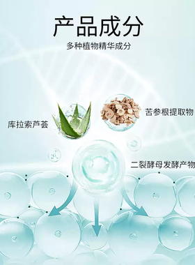 军博仕德方顽痘洁面乳包装升级款