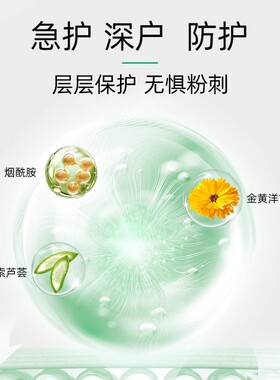 粉刺清痘净清益肤霜祛粉刺黑头