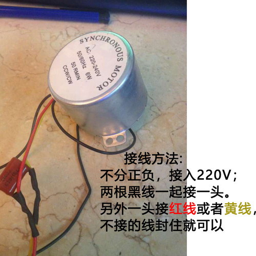 理发店大美发转灯马达配件6W 50转r/min交流同步电动小马达电动机 - 图2