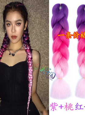 时尚风彩辫编发绳渐变编发绳女生