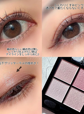 KATE凯朵四色眼影盘透明感低饱和