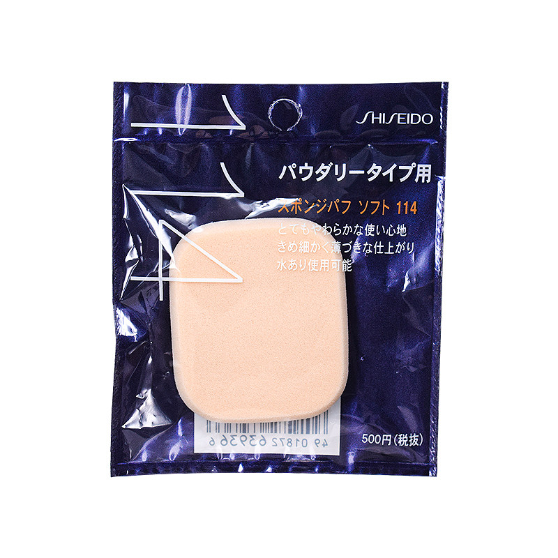 日本资生堂114/118粉底液专用化妆粉扑海绵干湿两用附收纳袋,淘宝优惠券,粉丝福利购,淘宝优惠卷