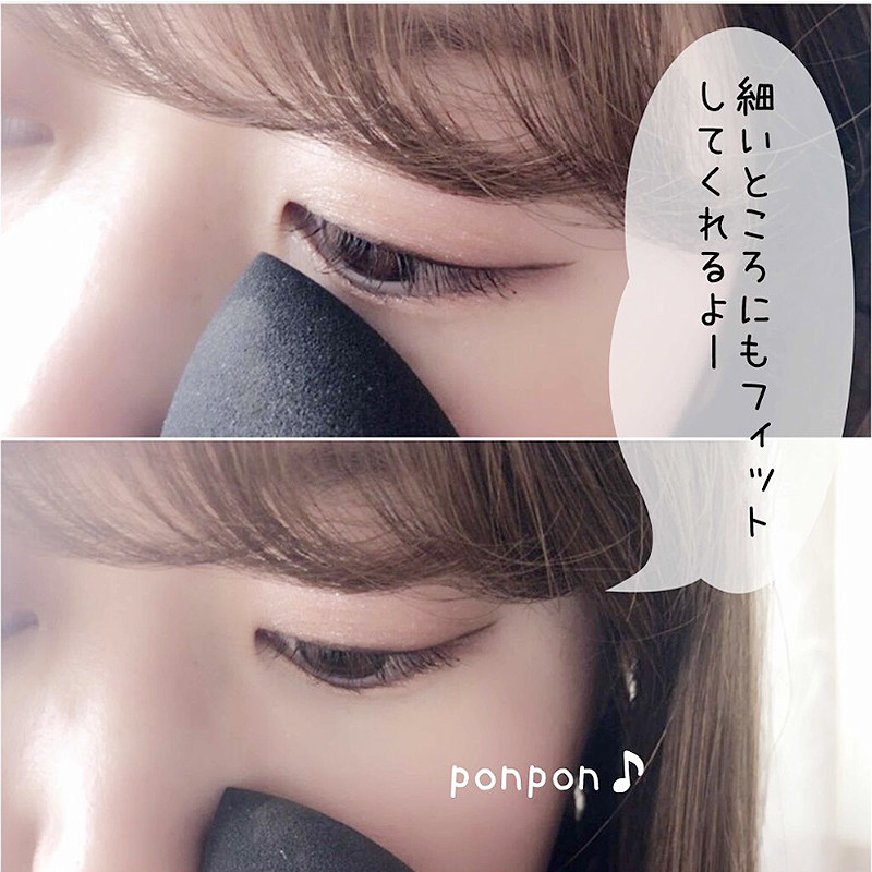 日本&be and be河北裕介美妆蛋海绵蛋粉扑干湿两用不吃粉底妆好物,淘宝优惠券,粉丝福利购,淘宝优惠卷