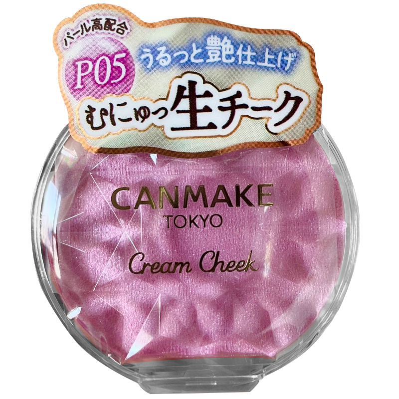 日本Canmake井田砍妹水润膏状腮红膏23年新色P05