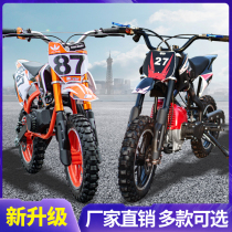 23 years new small motorcycle children 49CC Mini motorcycle Mini small cross-country mixed oil petrol adults