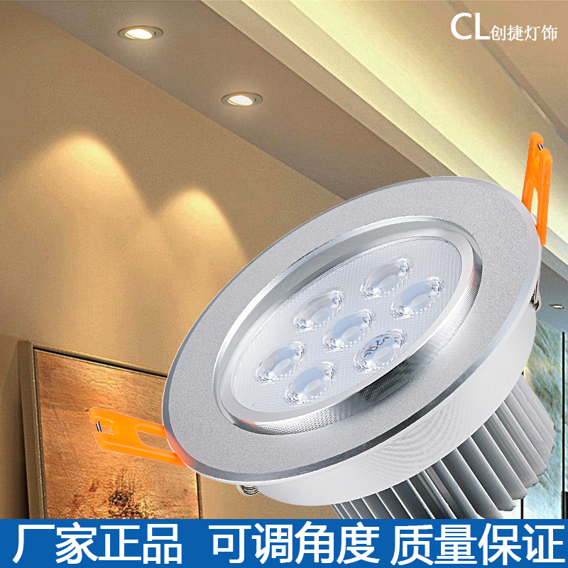 led射灯12w服装店天花灯吊顶嵌入式8开孔客厅灯14cm15公分筒灯