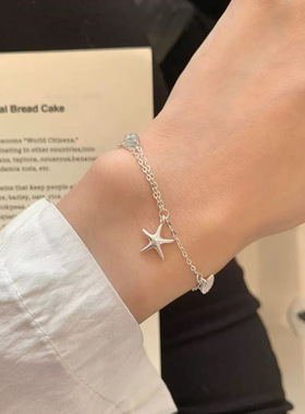 S925镀银甜美海星贝壳项链女海蓝色轻奢高级感手链小众设计感网红