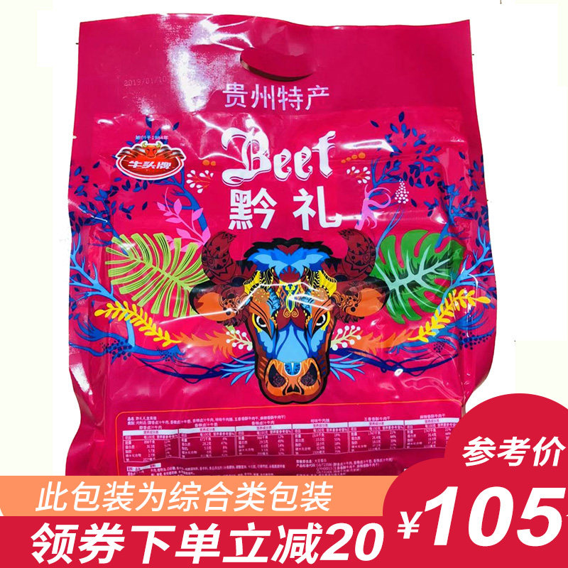 恺蒂达食品牛肉类
