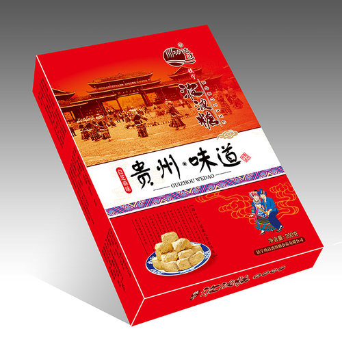 贵州特产镇宁功达波波糖200克 - 图0