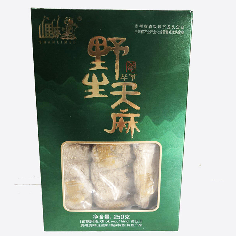 包邮贵州天麻贵州山里妹野生天麻 恺蒂达食品天麻