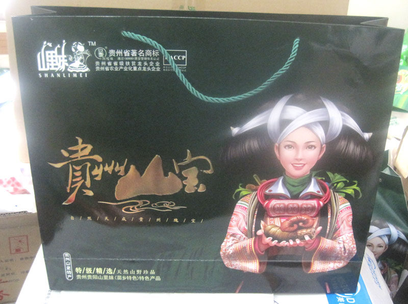 包邮山里妹贵州山宝贵州三宝500克 恺蒂达食品天麻