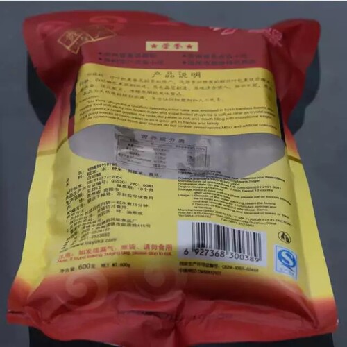 贵州特产清镇刘姨妈竹叶粑480克年糕小米粑粗粮黄糕粑糯米粑包邮 - 图1