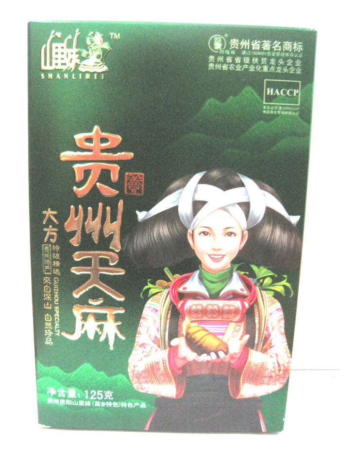 包邮山里妹贵州盒装125g之一天麻 恺蒂达食品天麻