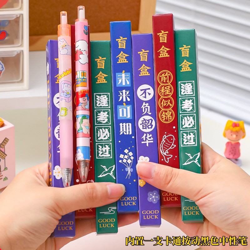 一年级小学生奖品创意文具积分兑换小礼品跳蚤市场义卖六一礼物 - 图1