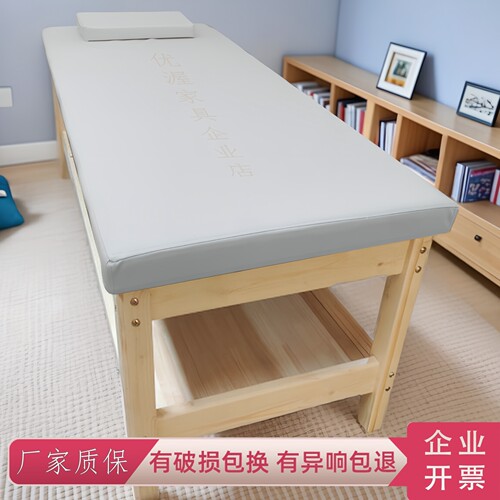 实木诊疗床小儿推拿床专用儿童按摩床医用木质中医理疗检查治疗床 - 图1
