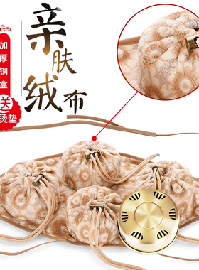 铜艾灸盒艾条艾草温灸器腰部腹部随身灸仪器艾炙罐家用
