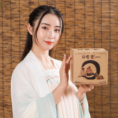 任医堂贴膏膏贴我善治腰 - 图2