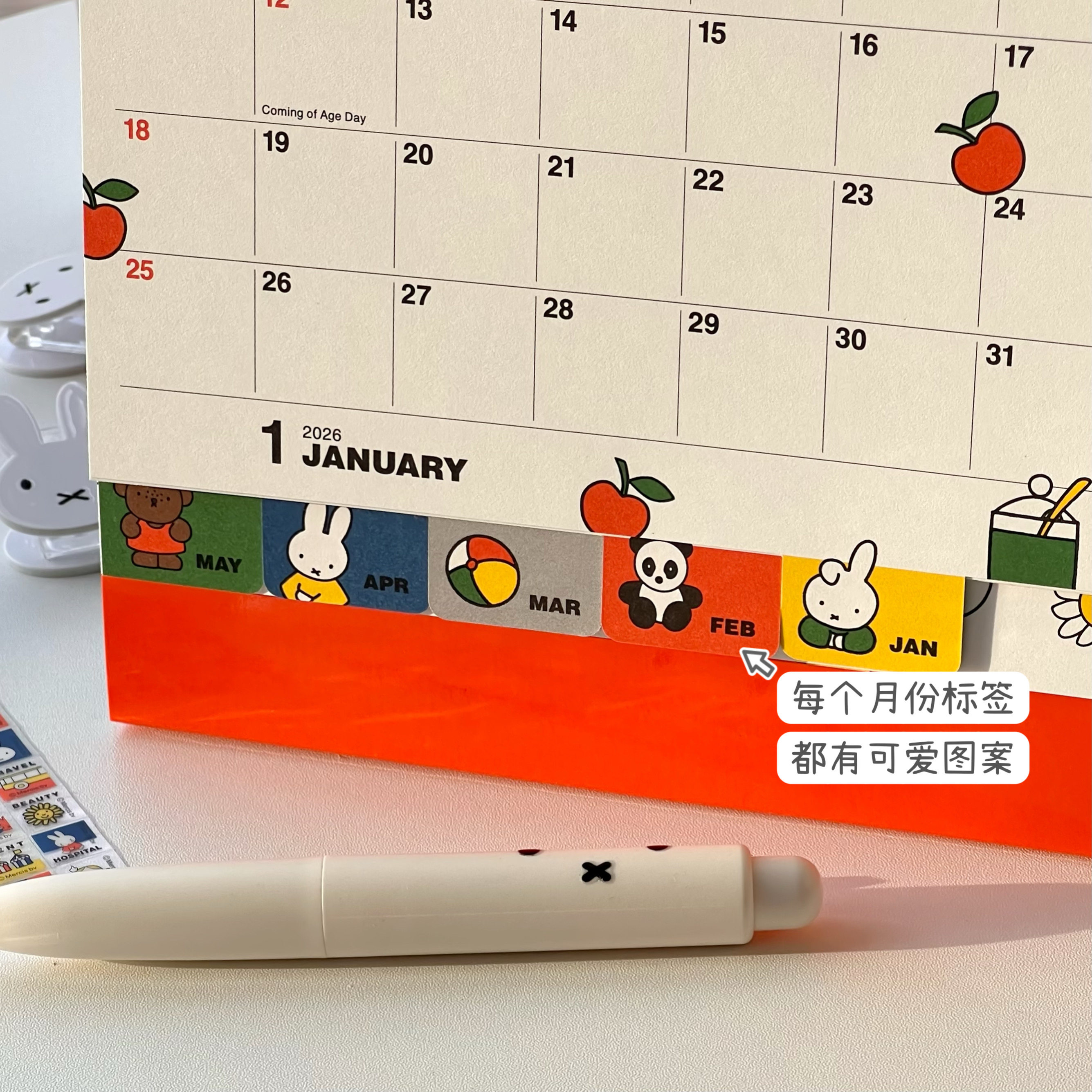 2026米菲台历可爱高颜值桌面摆件卡通日常规划手账学生翻页日历,淘宝优惠券,粉丝福利购,淘宝优惠卷