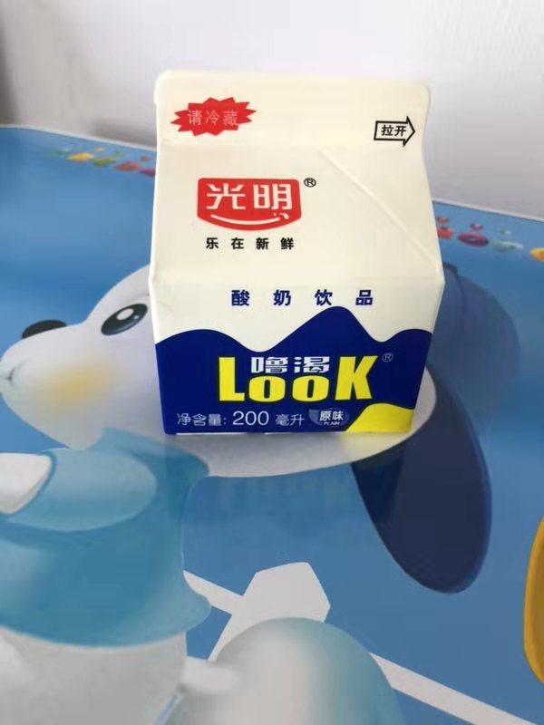 ＦＸ正品低温冷藏  光明酸奶look噜渴200ml盒装原味酸牛奶饮品458 - 图1