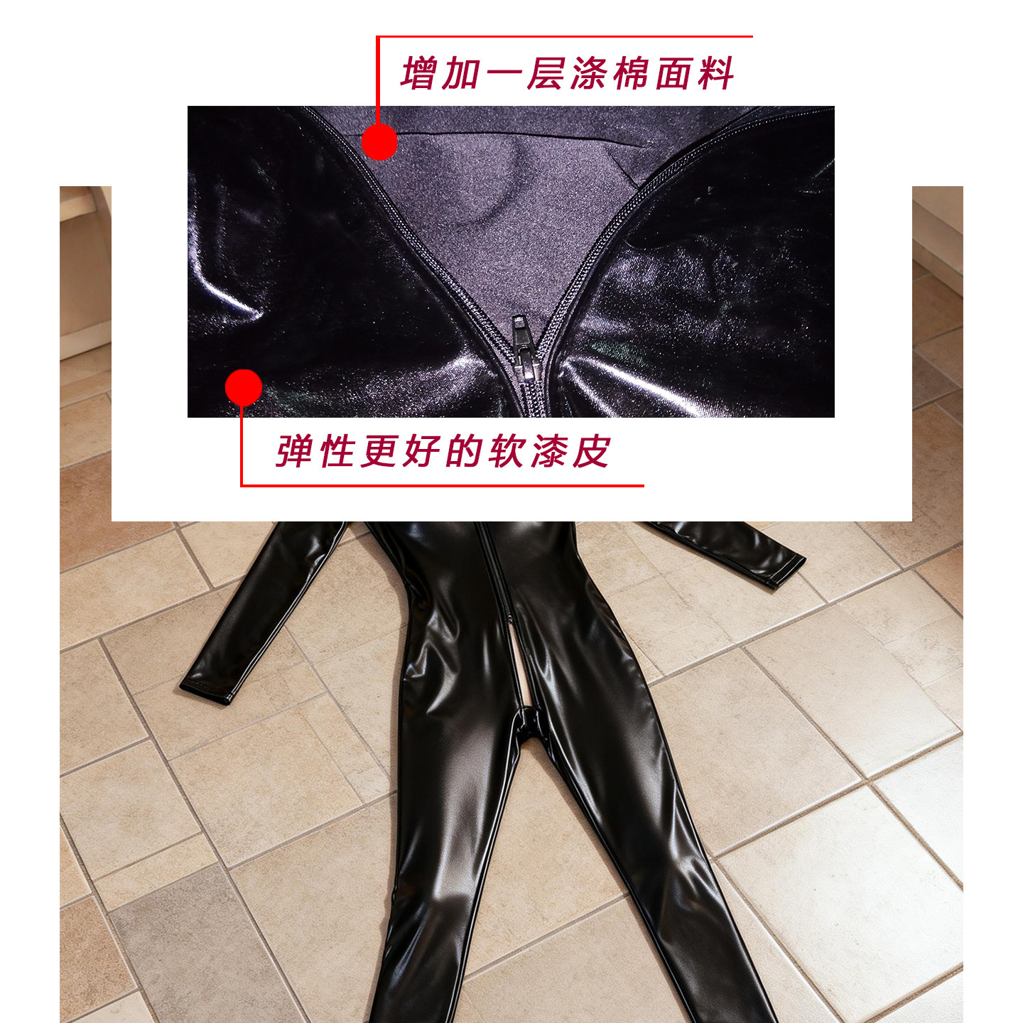 双拉链情趣修身塑身连体衣漆皮衣黑色搜查官紧身男女长袖连身衣裤,淘宝优惠券,粉丝福利购,淘宝优惠卷