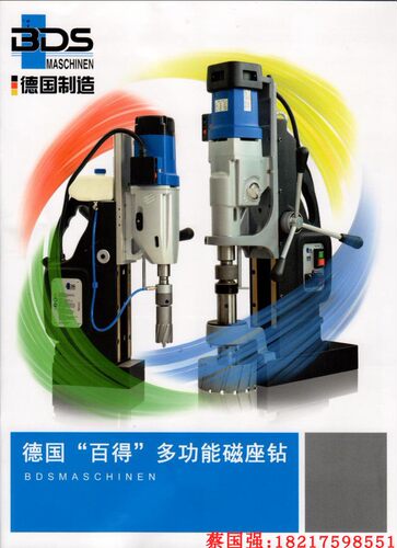MAB525 800 840 825 1300百得BDS磁力钻马控电路板调速器EHB 32D_虎窝淘