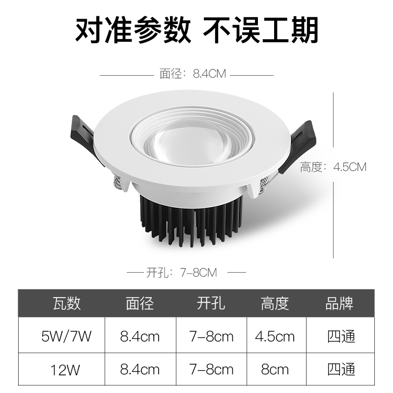 2024年新款彩虹小山丘射灯嵌入式家用电视沙发背景墙洗墙灯天花灯-图1