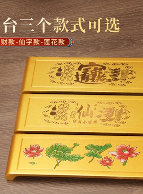 合金供水杯供佛水杯观音佛杯